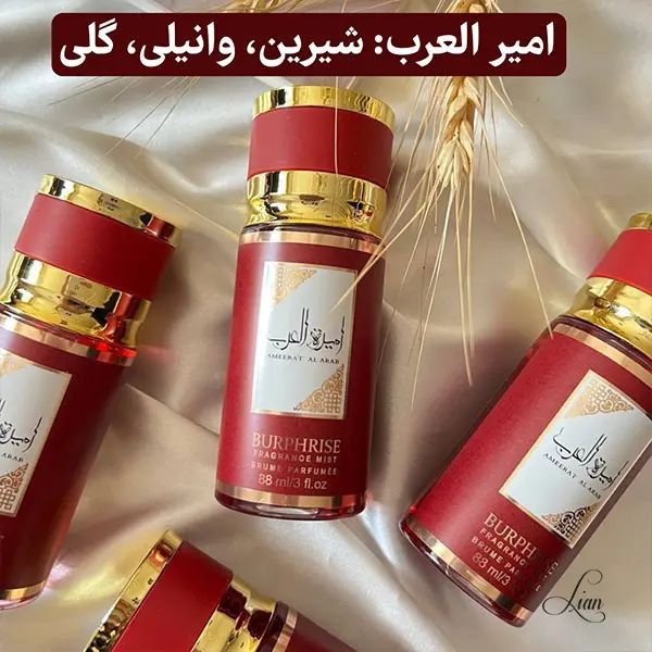 بادی اسپلش اماراتی