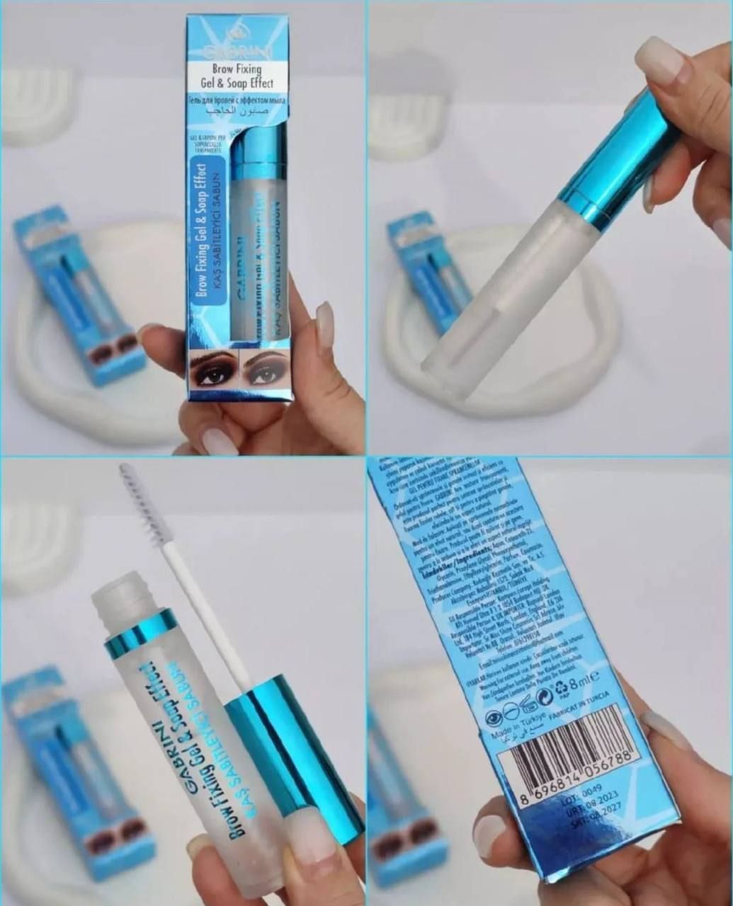ژل مژه و ابرو گابرینی
