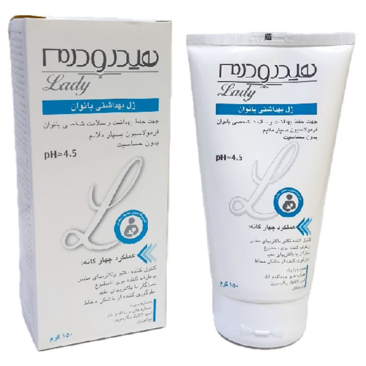 ژل بهداشتی بانوان