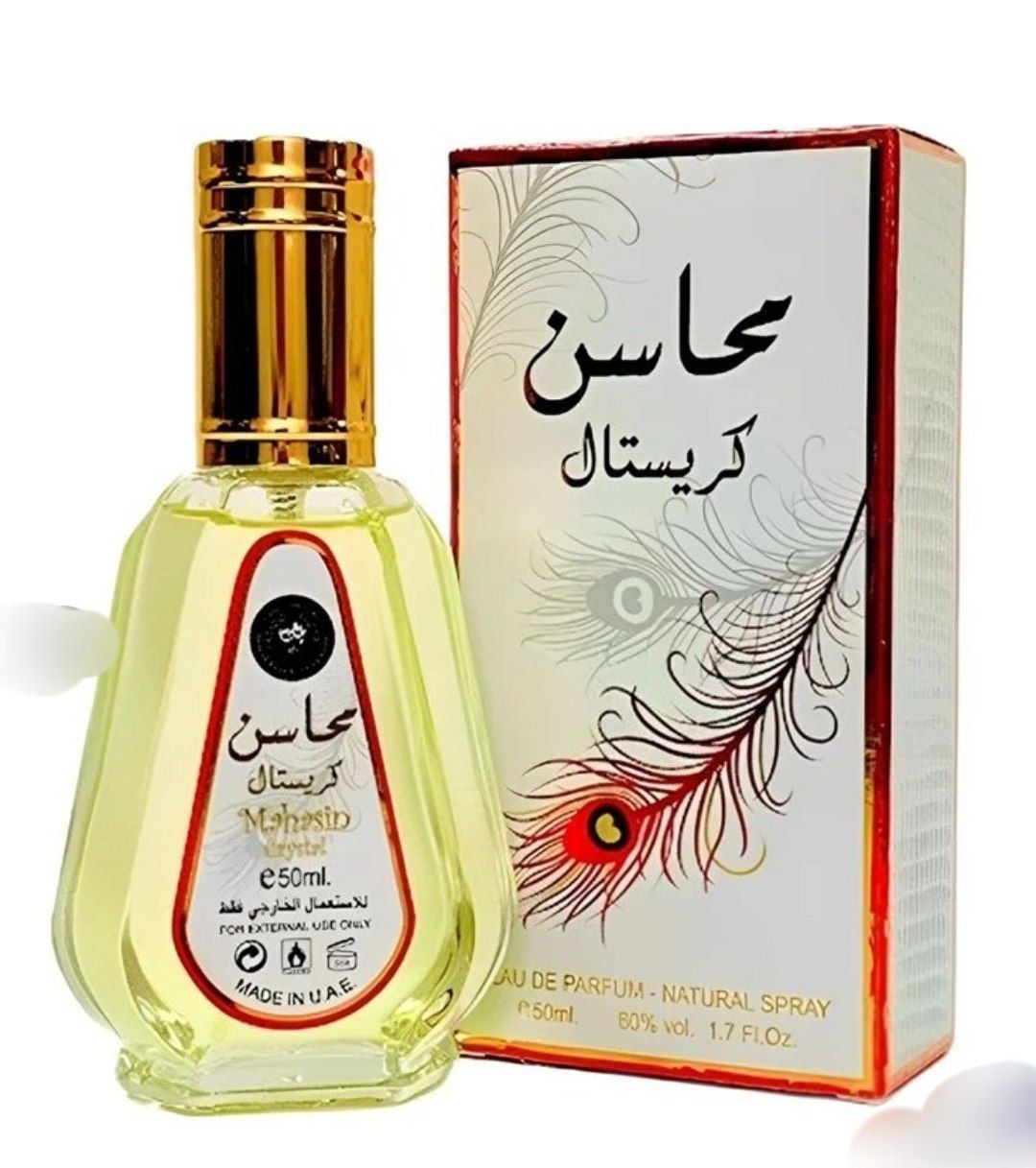 ادکلن محاسن کریستال
