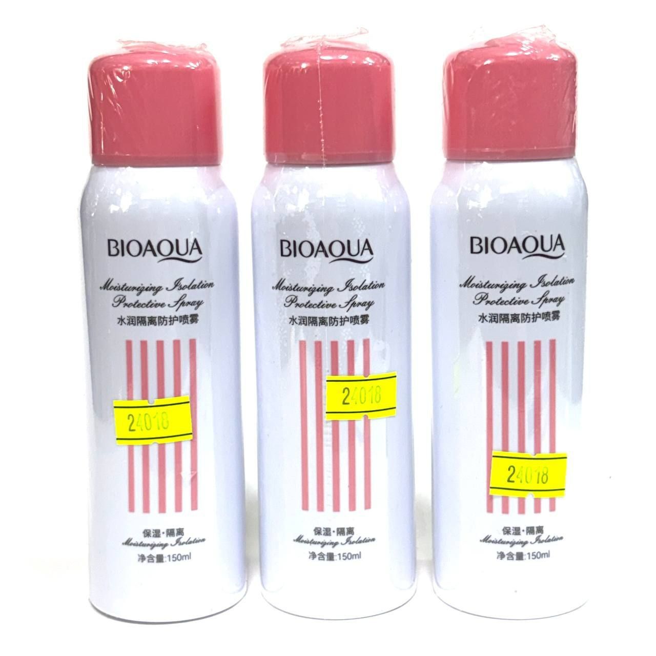 اسپری ضدآفتاب