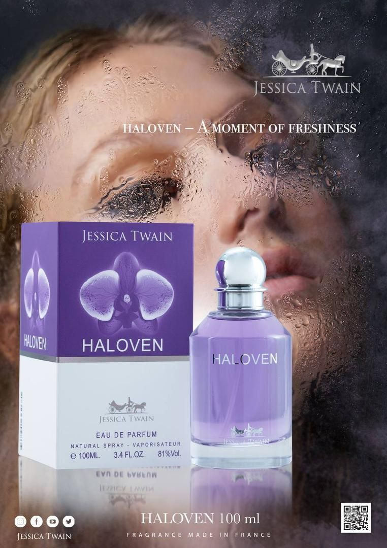 ادکلن اورجینال هالوین